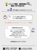 「ネットショップ始めませんか？」