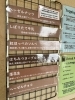「本日4月7日の生アイス【諏訪市のおすすめのスイーツカフェ⭐️ヘッツ¥」