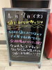 「お財布をパンパンに！」