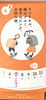 本日、定休日となります🙇‍♀️「本日4月7日(火)は定休日です／お好み焼き・鉄板焼きしぐれ／磯子区岡村」