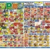 4/9(木)〜12(日) NVP祭開催！青果・精肉・鮮魚・調味料がお買得