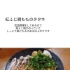 草加の“基地”で元気チャージ。居酒屋基地さんの紅ふじ鶏とプルドポーク