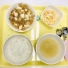 2026.4.7本日のお給食♪