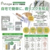 自宅でできる「Pstage」がんリスク測定キットの精度と特徴について