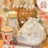 春のランチグッズのご紹介☀　【岡山市の雑貨屋さん　ランチ　お弁当　WPC　新生活】