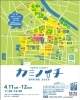 街歩きと店舗巡りの楽しいイベント『カミノイチ』「4/12㈰　『カミノイチ』に出店します🥖🍞✨」