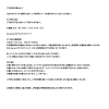 和伊' dining kitchen 向日葵のご予約ルールとキャンセルポリシー