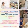 5月24日(日)コラボイベントのお知らせ