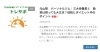 「【ブログ更新】脂質の役割とダイエットにおける注意点について」