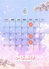 「４月営業日🌸」