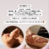 巡り美脚リラックスコース｜40代・50代の脚のだるさに寄り添う新メニューと4月のご予約状況