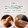 巡り美脚リラックスコース｜40代・50代の脚のだるさに寄り添う新メニューと4月のご予約状況