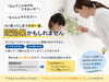 「【個別指導Growing Up大分大道校】おうちでの声かけポイント」