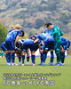 「FC徳島⚽第50回四国リーグ開幕戦 vsKUFC南国@ヨコタ上桜スポーツグラウンド」