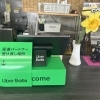 Uber Eatsのお知らせ！忙しい夜ごはんにもどうぞ