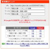 「【千葉日大第一・入試対策】英語リスニングは「耳」ではなく「論理」で解く？過去問分析で判明した意外な攻略法【新・個別指導アシスト習志野校】」