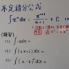 📈📐 学習単元は各自 🤔🔢　★英会話と体操のコラボ教室（堀切、お花茶屋、綾瀬、亀有、小菅）