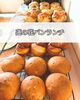 「4月のパンランチの日【4月17日(金）、18日(土）】」