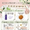 春の7K 春はトラブルがいっぱい