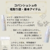 垢を落とす・毛穴を大掃除する秘密兵器♡40代からどんどん艶を出す♡