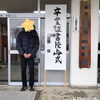 中学校の卒業式で卒業生の合唱の伴奏をしました。「2025年度卒業式が終わりました。小学校、中学校を卒業された生徒の皆様、ご卒業おめでとうございます。環境が変わってもみんなピアノを続けます！」