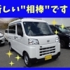 社用車（現場監督専用）を更新しました！