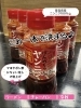 「これ1本で決まる 自家製韓国調味料ヤンニンのご紹介」