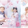 大人気！！『さくらフォト撮影パック』は4月30日まで🌸