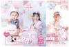 「大人気！！『さくらフォト撮影パック』は4月30日まで🌸」