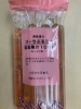 桃とりんごの果汁です「ぴーちぷるミニ【西京区　自然食品】」
