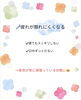 慢性的な疲れにアプローチ「疲れが取れにくいと感じる方へ」