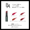 唇に『品格』をまとうという贅沢。
