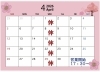 face one 4月営業日のご案内「2026年4月営業日のご案内【安くて美味い！上諏訪の居酒屋】face one」