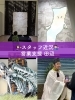 仕掛けが盛りだくさんの妖怪百鬼夜行展👻「静岡市美術館📱水木しげる妖怪百鬼夜行展でアプリ連動撮影体験」