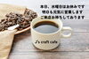 「J's craft cafe です」