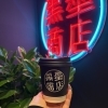 花冷えの夜は、ホットドリンクであたたまりませんか？