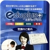 新学期授業始まりました
