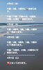 「🏝️ヤシの木接骨院の直近の空き枠🏝️」