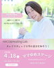 ストーンヒーリング　はっちゃん♡による、現在の自分の状態を知るチャクラ査定「市原市　馬立　親子イベント　出店メンバー紹介#1」