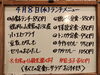 「4/8(水)の小鉢ランチ」