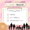 「『健康診断/定期検査』まずは足首から整える頭痛改善【出雲　大社　頭痛】」