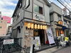 「😋JR新小岩駅北口徒歩2分、旨み豊かな鍋料理が楽しめる駅近店✨『和食居酒屋 飯chan』さん🏠元祖貝出汁牛もつ鍋と創作あて巻き寿司が名物の和食居酒屋🍲🍣落ち着いた和風空間で飲み放題メニュー・大人数の宴会・貸切にも対応◎【編集部M】」