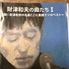 平成7年創業。あなたのお悩みを必ず解決致します。無理な営業は一切致しません。ご連絡お待ちしています。