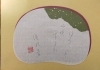 学習者作品　散らし書き「今週4/12 (日)杉田劇場　ギャラリーにて作品展開催」