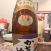 カウンターでゆっくりと【かさ鶴】と…