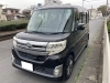 タントカスタムの買取「ダイハツ タントカスタム 買取・売却・ご成約御礼！青梅市のお客様【出張くるま買取館】」