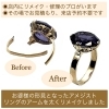 壊れた指輪が新品同様の輝きに✨「ネットや他店で購入したジュエリーやアクセサリーの修理・メンテナンスはミヤモトにおまかせ下さい」