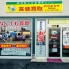 お客様のペースに寄り添う、無理のない買取相談を大切にしています
