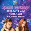 RHT.訪問企画WorkShopのお知らせ - ̗̀📣︎❤️‍🔥