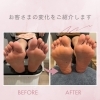 足首、硬くないですか？👀